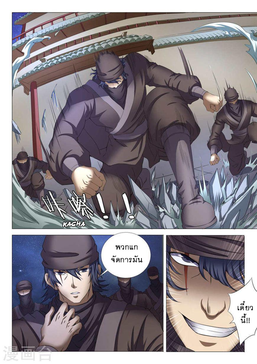 Manga-lc-com อ่านมังงะ อ่านการ์ตูน ออนไลน์ ฟรี God of Martial Arts ตอนที่ 1 2 3 4 5 6 7 8 9 10 11 12 13 14 ฟรี ไม่มีโฆษณา Manga-lc - อ่าน มังงะ อ่าน การ์ตูน ออนไลน์ อ่านมังงะ ฟรี