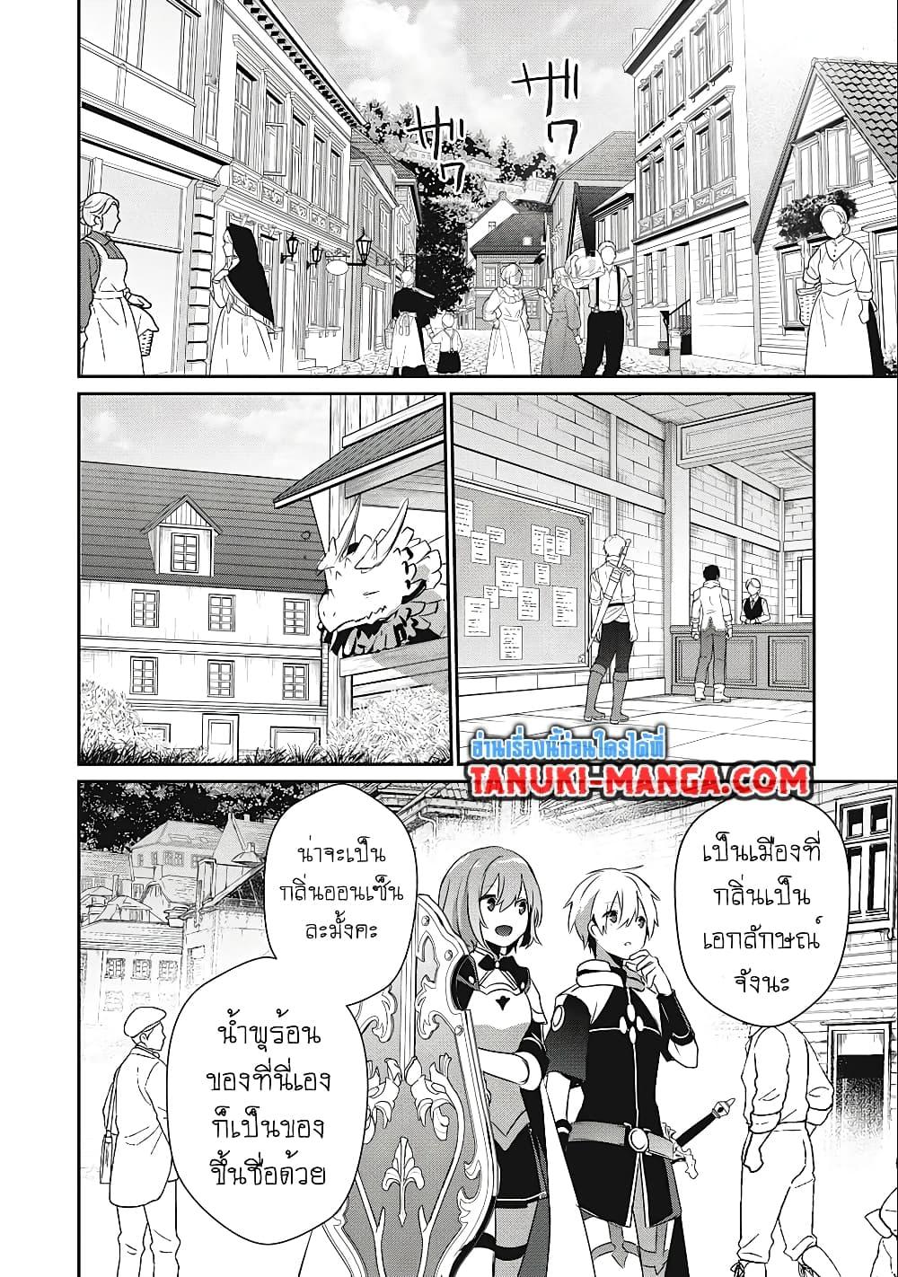 Manga-lc-com อ่านมังงะ อ่านการ์ตูน ออนไลน์ ฟรี Teihen Boukensha da kedo Mahou wo Kiwamete Miru Koto ni Shita ตอนที่ 1 2 3 4 5 6 7 8 9 10 11 12 13 14 ฟรี ไม่มีโฆษณา Manga-lc - อ่าน มังงะ อ่าน การ์ตูน ออนไลน์ อ่านมังงะ ฟรี
