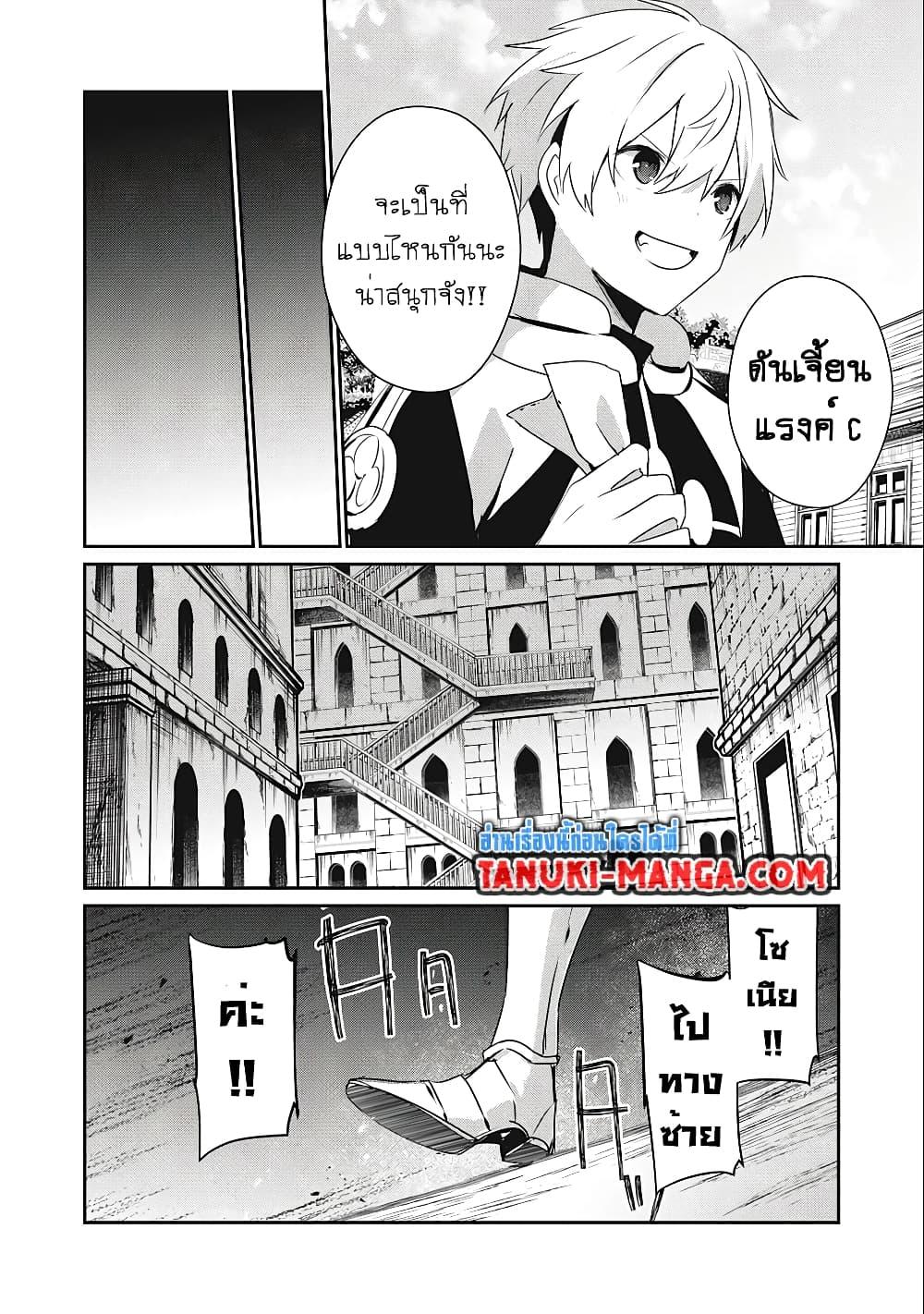 Manga-lc-com อ่านมังงะ อ่านการ์ตูน ออนไลน์ ฟรี Teihen Boukensha da kedo Mahou wo Kiwamete Miru Koto ni Shita ตอนที่ 1 2 3 4 5 6 7 8 9 10 11 12 13 14 ฟรี ไม่มีโฆษณา Manga-lc - อ่าน มังงะ อ่าน การ์ตูน ออนไลน์ อ่านมังงะ ฟรี