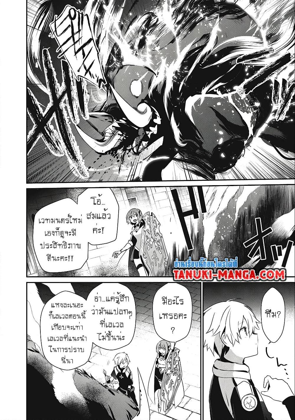 Manga-lc-com อ่านมังงะ อ่านการ์ตูน ออนไลน์ ฟรี Teihen Boukensha da kedo Mahou wo Kiwamete Miru Koto ni Shita ตอนที่ 1 2 3 4 5 6 7 8 9 10 11 12 13 14 ฟรี ไม่มีโฆษณา Manga-lc - อ่าน มังงะ อ่าน การ์ตูน ออนไลน์ อ่านมังงะ ฟรี