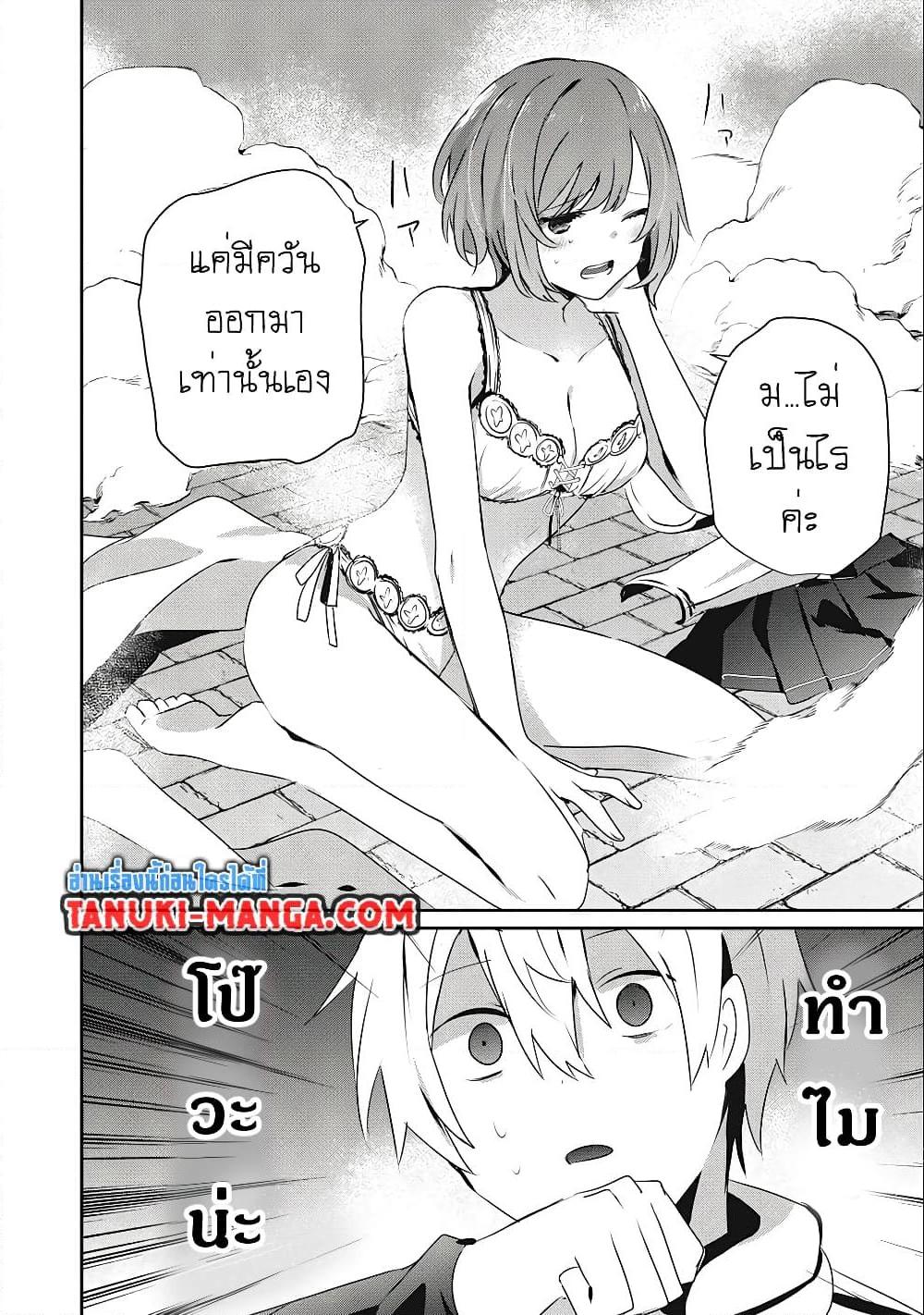 Manga-lc-com อ่านมังงะ อ่านการ์ตูน ออนไลน์ ฟรี Teihen Boukensha da kedo Mahou wo Kiwamete Miru Koto ni Shita ตอนที่ 1 2 3 4 5 6 7 8 9 10 11 12 13 14 ฟรี ไม่มีโฆษณา Manga-lc - อ่าน มังงะ อ่าน การ์ตูน ออนไลน์ อ่านมังงะ ฟรี