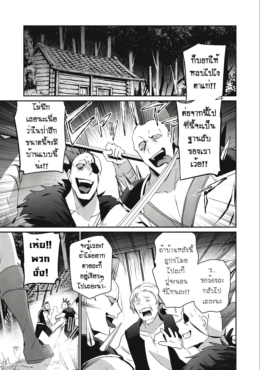 Manga-lc-com อ่านมังงะ อ่านการ์ตูน ออนไลน์ ฟรี Teihen Boukensha da kedo Mahou wo Kiwamete Miru Koto ni Shita ตอนที่ 1 2 3 4 5 6 7 8 9 10 11 12 13 14 ฟรี ไม่มีโฆษณา Manga-lc - อ่าน มังงะ อ่าน การ์ตูน ออนไลน์ อ่านมังงะ ฟรี