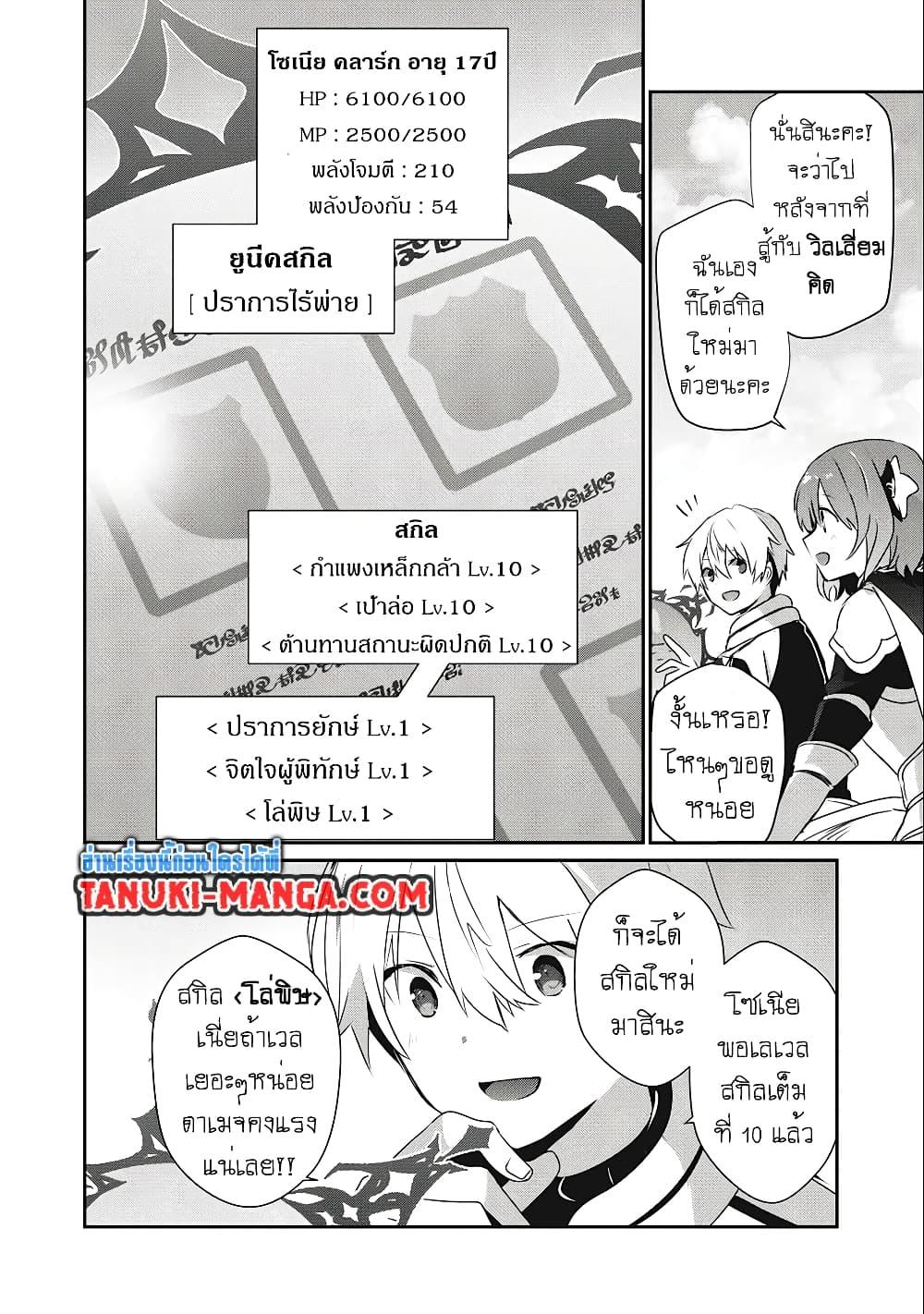 Manga-lc-com อ่านมังงะ อ่านการ์ตูน ออนไลน์ ฟรี Teihen Boukensha da kedo Mahou wo Kiwamete Miru Koto ni Shita ตอนที่ 1 2 3 4 5 6 7 8 9 10 11 12 13 14 ฟรี ไม่มีโฆษณา Manga-lc - อ่าน มังงะ อ่าน การ์ตูน ออนไลน์ อ่านมังงะ ฟรี