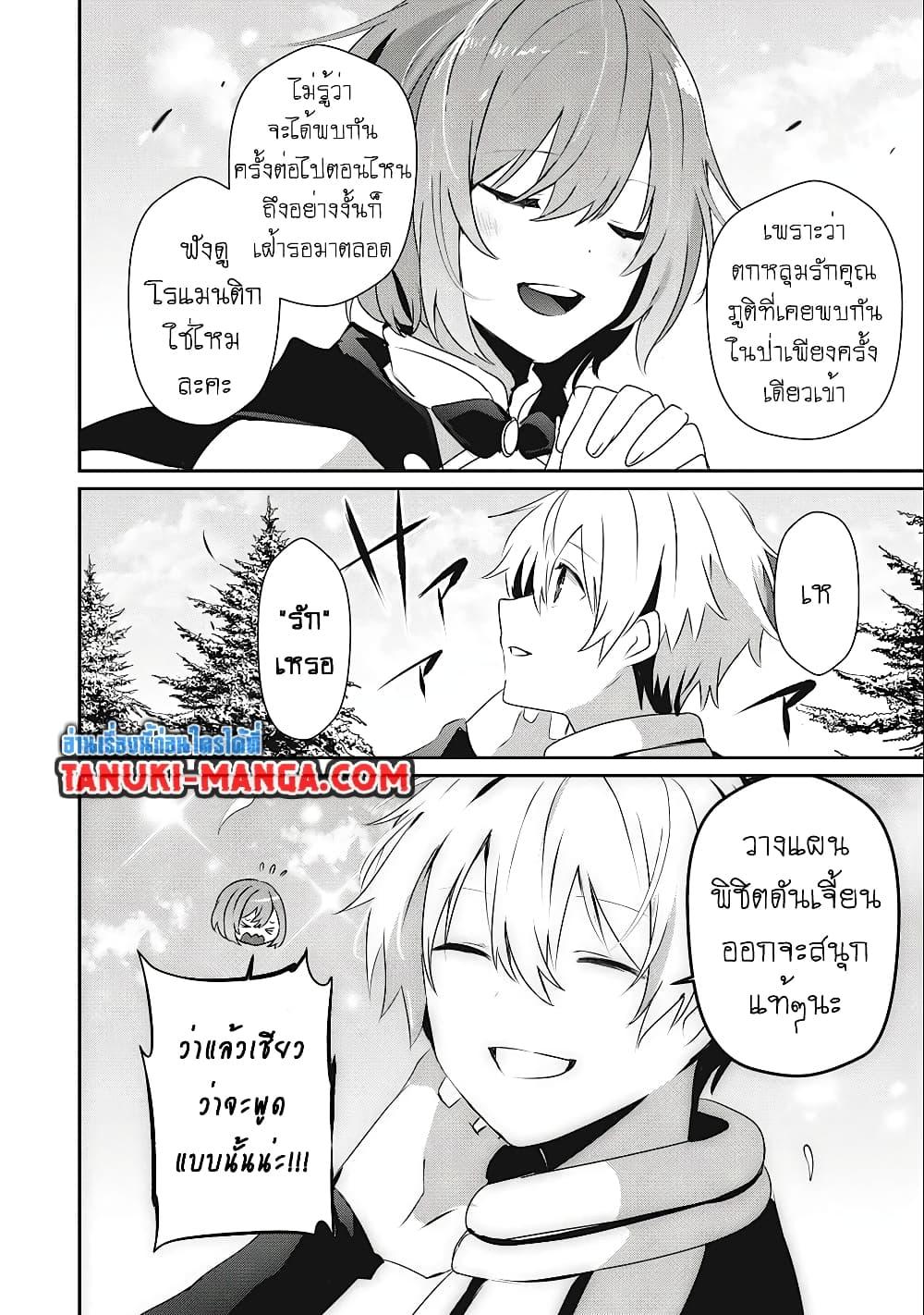 Manga-lc-com อ่านมังงะ อ่านการ์ตูน ออนไลน์ ฟรี Teihen Boukensha da kedo Mahou wo Kiwamete Miru Koto ni Shita ตอนที่ 1 2 3 4 5 6 7 8 9 10 11 12 13 14 ฟรี ไม่มีโฆษณา Manga-lc - อ่าน มังงะ อ่าน การ์ตูน ออนไลน์ อ่านมังงะ ฟรี