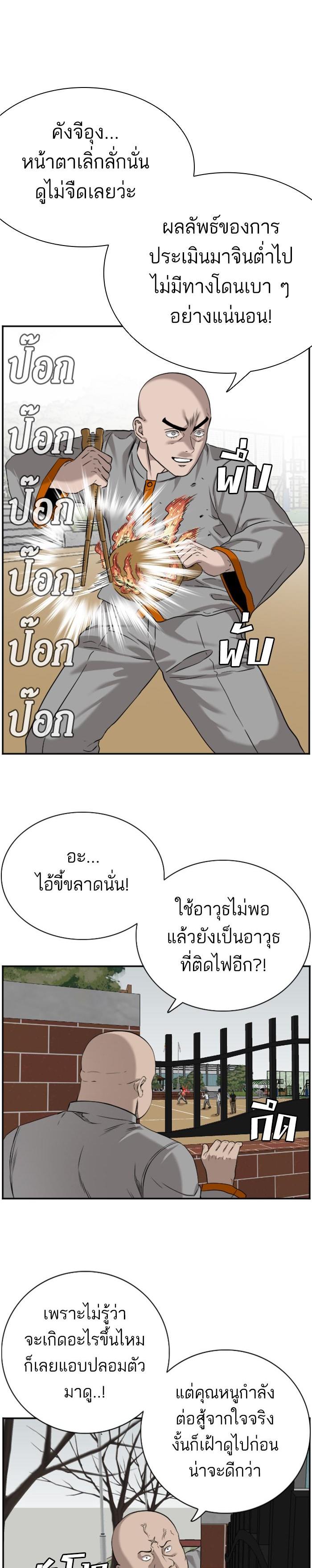 Manga-lc-com อ่านมังงะ อ่านการ์ตูน ออนไลน์ ฟรี Bad Guy ตอนที่ 1 2 3 4 5 6 7 8 9 10 11 12 13 14 ฟรี ไม่มีโฆษณา Manga-lc - อ่าน มังงะ อ่าน การ์ตูน ออนไลน์ อ่านมังงะ ฟรี