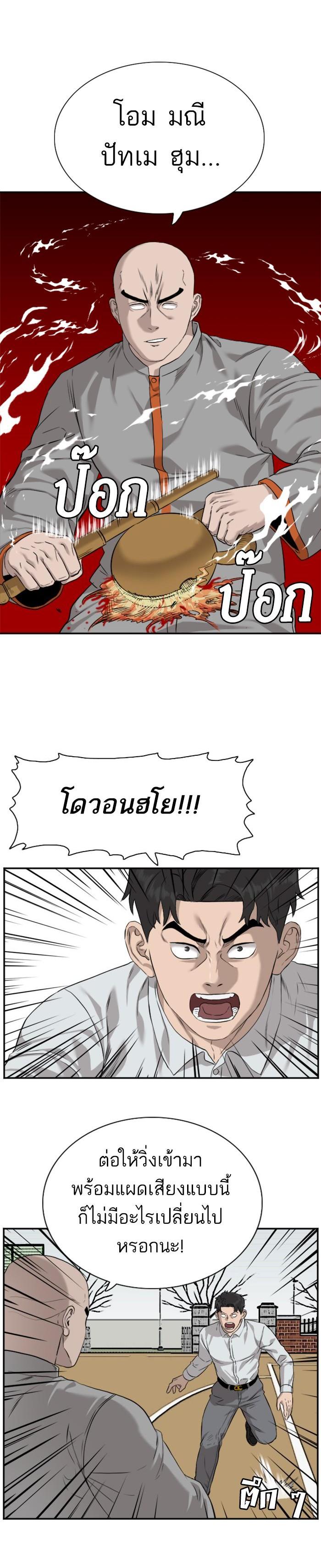 Manga-lc-com อ่านมังงะ อ่านการ์ตูน ออนไลน์ ฟรี Bad Guy ตอนที่ 1 2 3 4 5 6 7 8 9 10 11 12 13 14 ฟรี ไม่มีโฆษณา Manga-lc - อ่าน มังงะ อ่าน การ์ตูน ออนไลน์ อ่านมังงะ ฟรี