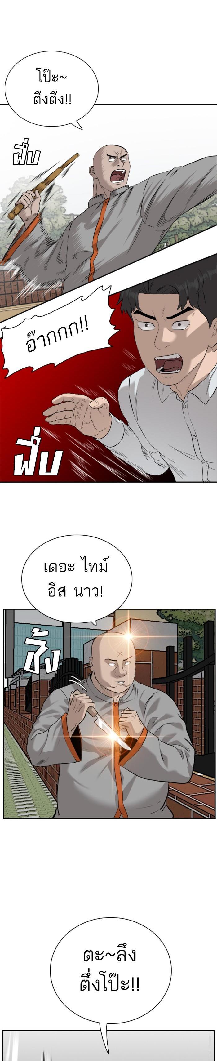Manga-lc-com อ่านมังงะ อ่านการ์ตูน ออนไลน์ ฟรี Bad Guy ตอนที่ 1 2 3 4 5 6 7 8 9 10 11 12 13 14 ฟรี ไม่มีโฆษณา Manga-lc - อ่าน มังงะ อ่าน การ์ตูน ออนไลน์ อ่านมังงะ ฟรี