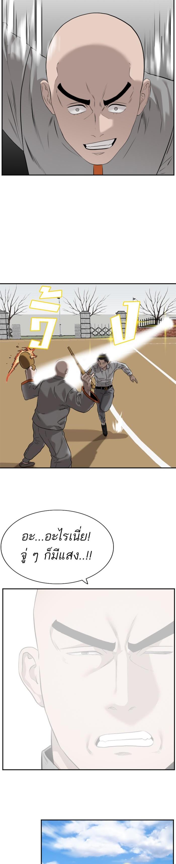 Manga-lc-com อ่านมังงะ อ่านการ์ตูน ออนไลน์ ฟรี Bad Guy ตอนที่ 1 2 3 4 5 6 7 8 9 10 11 12 13 14 ฟรี ไม่มีโฆษณา Manga-lc - อ่าน มังงะ อ่าน การ์ตูน ออนไลน์ อ่านมังงะ ฟรี