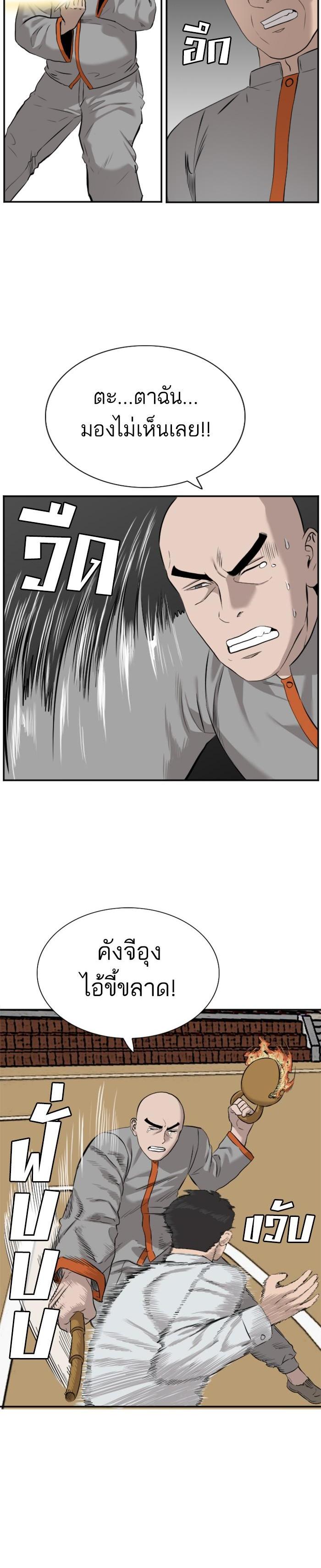 Manga-lc-com อ่านมังงะ อ่านการ์ตูน ออนไลน์ ฟรี Bad Guy ตอนที่ 1 2 3 4 5 6 7 8 9 10 11 12 13 14 ฟรี ไม่มีโฆษณา Manga-lc - อ่าน มังงะ อ่าน การ์ตูน ออนไลน์ อ่านมังงะ ฟรี