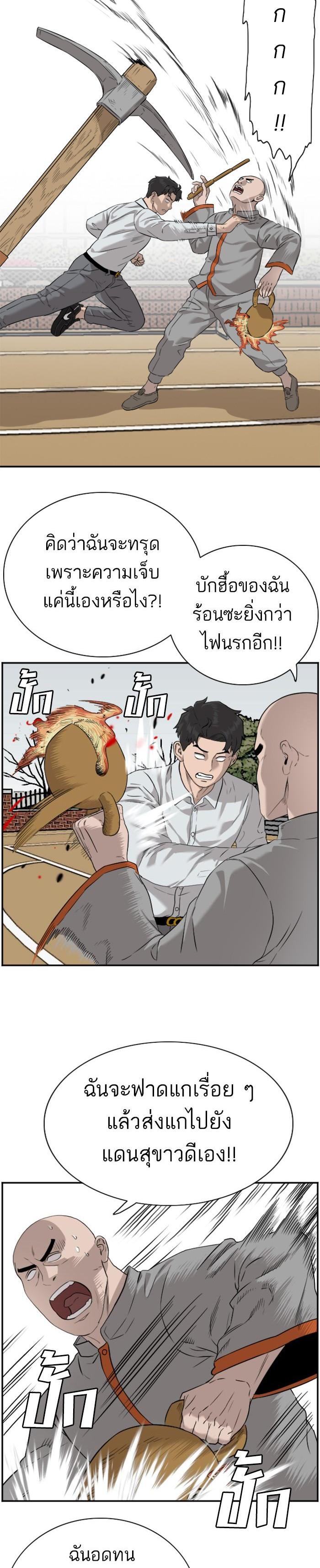 Manga-lc-com อ่านมังงะ อ่านการ์ตูน ออนไลน์ ฟรี Bad Guy ตอนที่ 1 2 3 4 5 6 7 8 9 10 11 12 13 14 ฟรี ไม่มีโฆษณา Manga-lc - อ่าน มังงะ อ่าน การ์ตูน ออนไลน์ อ่านมังงะ ฟรี