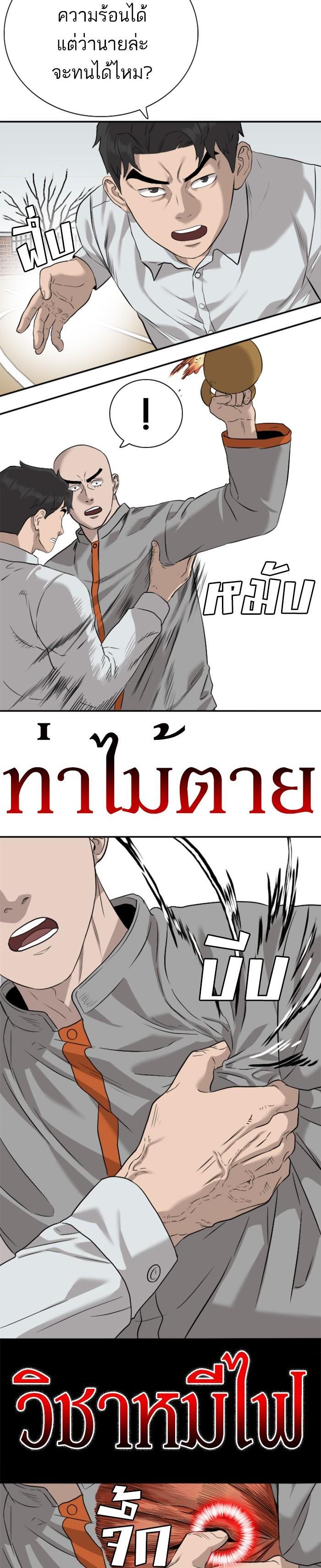 Manga-lc-com อ่านมังงะ อ่านการ์ตูน ออนไลน์ ฟรี Bad Guy ตอนที่ 1 2 3 4 5 6 7 8 9 10 11 12 13 14 ฟรี ไม่มีโฆษณา Manga-lc - อ่าน มังงะ อ่าน การ์ตูน ออนไลน์ อ่านมังงะ ฟรี