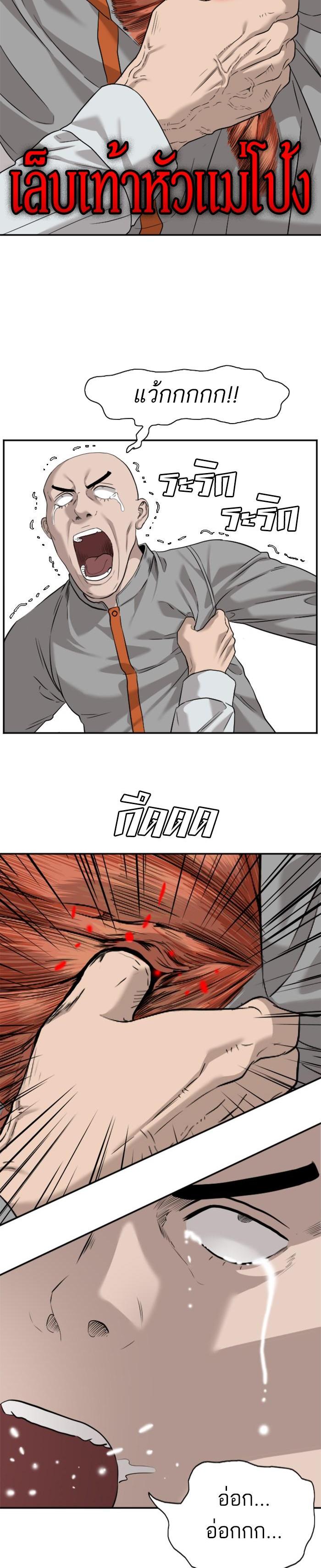 Manga-lc-com อ่านมังงะ อ่านการ์ตูน ออนไลน์ ฟรี Bad Guy ตอนที่ 1 2 3 4 5 6 7 8 9 10 11 12 13 14 ฟรี ไม่มีโฆษณา Manga-lc - อ่าน มังงะ อ่าน การ์ตูน ออนไลน์ อ่านมังงะ ฟรี