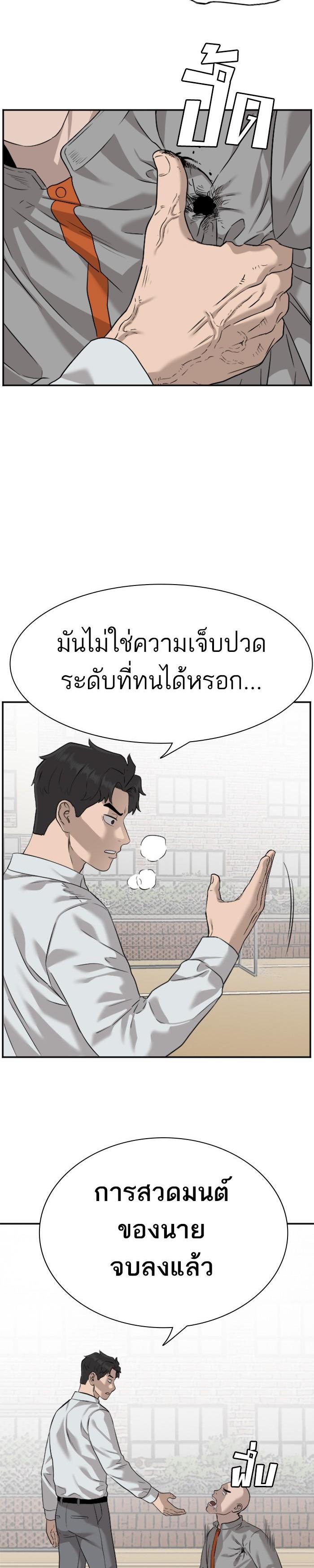 Manga-lc-com อ่านมังงะ อ่านการ์ตูน ออนไลน์ ฟรี Bad Guy ตอนที่ 1 2 3 4 5 6 7 8 9 10 11 12 13 14 ฟรี ไม่มีโฆษณา Manga-lc - อ่าน มังงะ อ่าน การ์ตูน ออนไลน์ อ่านมังงะ ฟรี