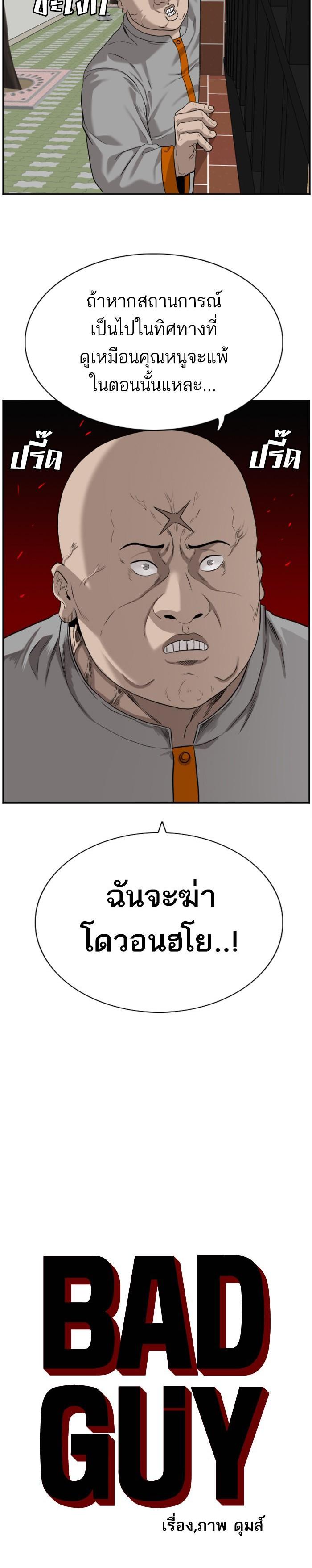 Manga-lc-com อ่านมังงะ อ่านการ์ตูน ออนไลน์ ฟรี Bad Guy ตอนที่ 1 2 3 4 5 6 7 8 9 10 11 12 13 14 ฟรี ไม่มีโฆษณา Manga-lc - อ่าน มังงะ อ่าน การ์ตูน ออนไลน์ อ่านมังงะ ฟรี