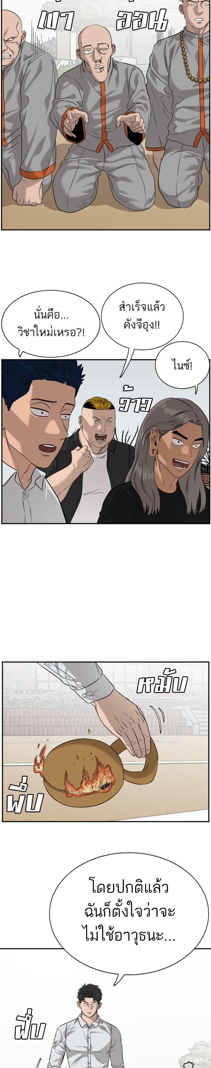 Manga-lc-com อ่านมังงะ อ่านการ์ตูน ออนไลน์ ฟรี Bad Guy ตอนที่ 1 2 3 4 5 6 7 8 9 10 11 12 13 14 ฟรี ไม่มีโฆษณา Manga-lc - อ่าน มังงะ อ่าน การ์ตูน ออนไลน์ อ่านมังงะ ฟรี