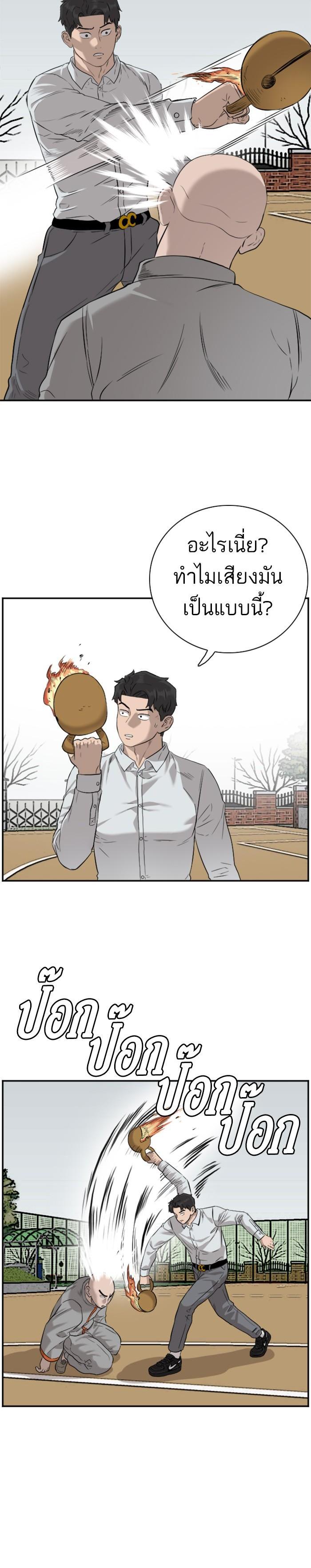 Manga-lc-com อ่านมังงะ อ่านการ์ตูน ออนไลน์ ฟรี Bad Guy ตอนที่ 1 2 3 4 5 6 7 8 9 10 11 12 13 14 ฟรี ไม่มีโฆษณา Manga-lc - อ่าน มังงะ อ่าน การ์ตูน ออนไลน์ อ่านมังงะ ฟรี