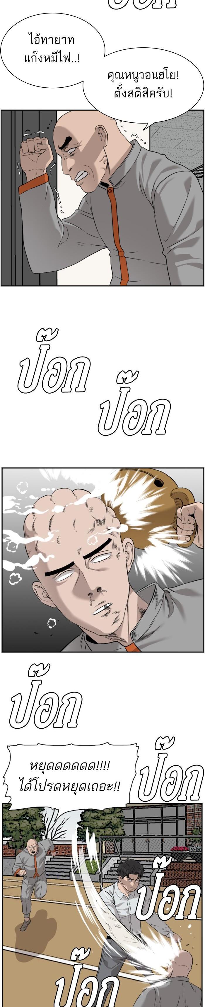 Manga-lc-com อ่านมังงะ อ่านการ์ตูน ออนไลน์ ฟรี Bad Guy ตอนที่ 1 2 3 4 5 6 7 8 9 10 11 12 13 14 ฟรี ไม่มีโฆษณา Manga-lc - อ่าน มังงะ อ่าน การ์ตูน ออนไลน์ อ่านมังงะ ฟรี