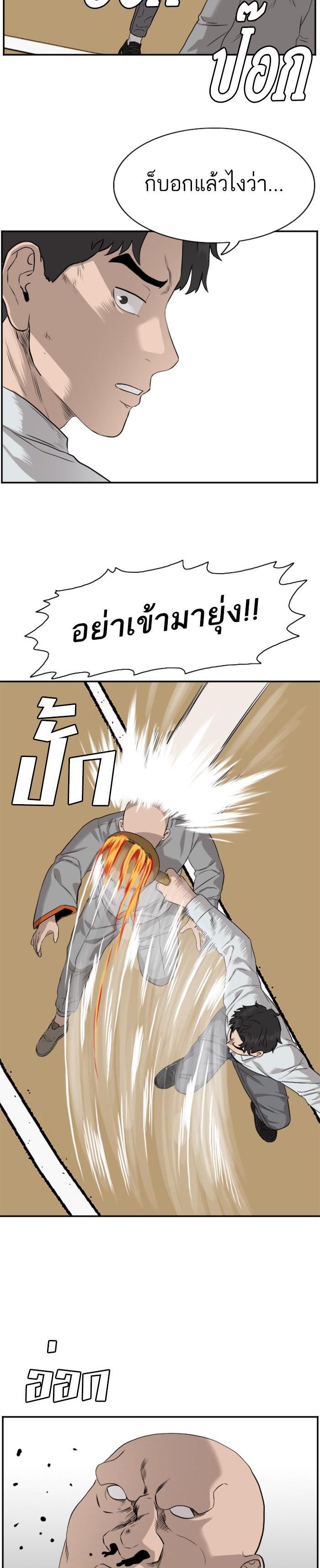 Manga-lc-com อ่านมังงะ อ่านการ์ตูน ออนไลน์ ฟรี Bad Guy ตอนที่ 1 2 3 4 5 6 7 8 9 10 11 12 13 14 ฟรี ไม่มีโฆษณา Manga-lc - อ่าน มังงะ อ่าน การ์ตูน ออนไลน์ อ่านมังงะ ฟรี