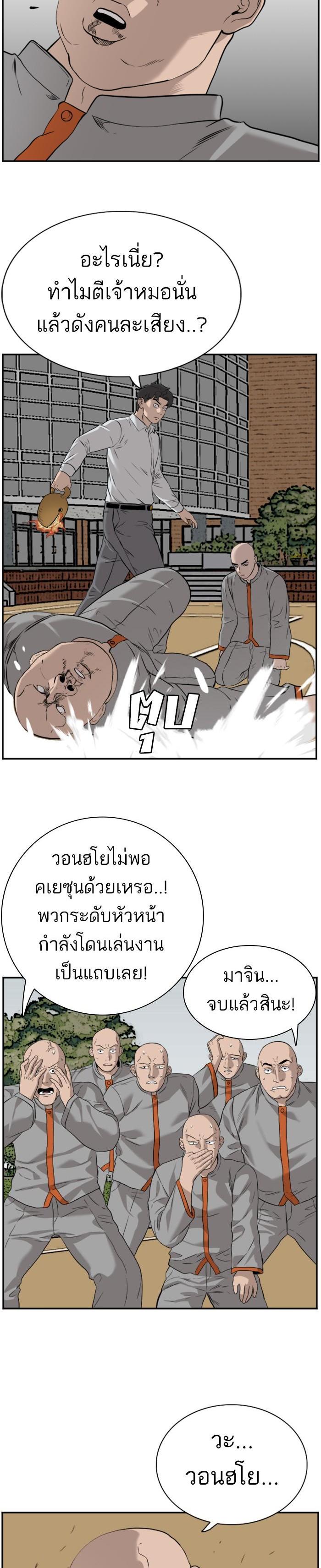 Manga-lc-com อ่านมังงะ อ่านการ์ตูน ออนไลน์ ฟรี Bad Guy ตอนที่ 1 2 3 4 5 6 7 8 9 10 11 12 13 14 ฟรี ไม่มีโฆษณา Manga-lc - อ่าน มังงะ อ่าน การ์ตูน ออนไลน์ อ่านมังงะ ฟรี