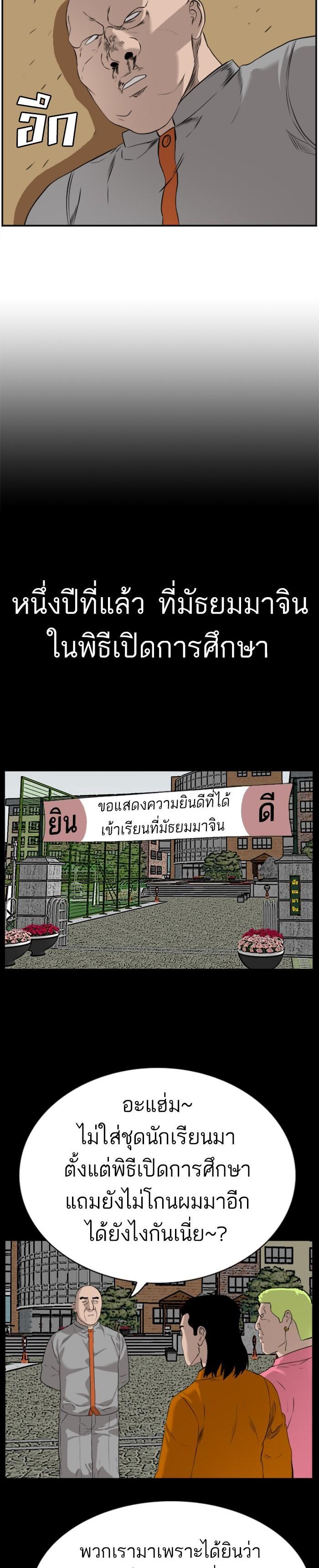 Manga-lc-com อ่านมังงะ อ่านการ์ตูน ออนไลน์ ฟรี Bad Guy ตอนที่ 1 2 3 4 5 6 7 8 9 10 11 12 13 14 ฟรี ไม่มีโฆษณา Manga-lc - อ่าน มังงะ อ่าน การ์ตูน ออนไลน์ อ่านมังงะ ฟรี