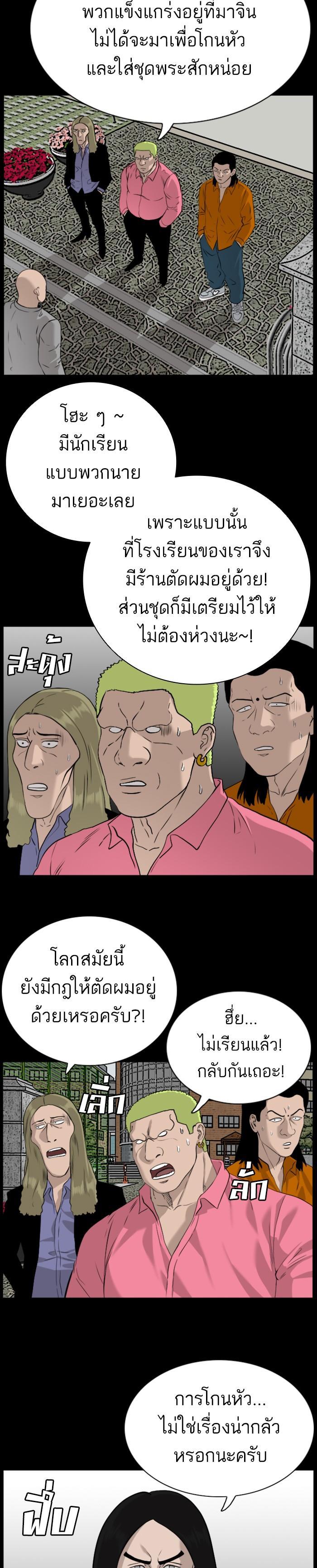 Manga-lc-com อ่านมังงะ อ่านการ์ตูน ออนไลน์ ฟรี Bad Guy ตอนที่ 1 2 3 4 5 6 7 8 9 10 11 12 13 14 ฟรี ไม่มีโฆษณา Manga-lc - อ่าน มังงะ อ่าน การ์ตูน ออนไลน์ อ่านมังงะ ฟรี