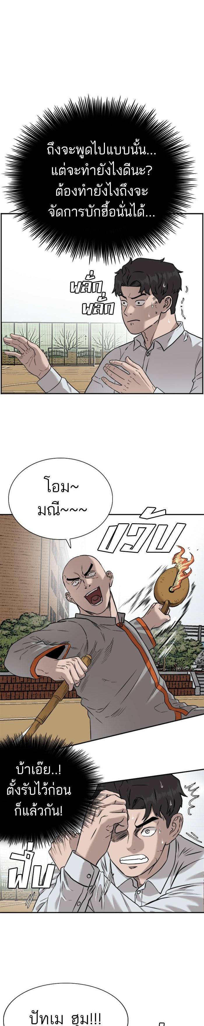 Manga-lc-com อ่านมังงะ อ่านการ์ตูน ออนไลน์ ฟรี Bad Guy ตอนที่ 1 2 3 4 5 6 7 8 9 10 11 12 13 14 ฟรี ไม่มีโฆษณา Manga-lc - อ่าน มังงะ อ่าน การ์ตูน ออนไลน์ อ่านมังงะ ฟรี