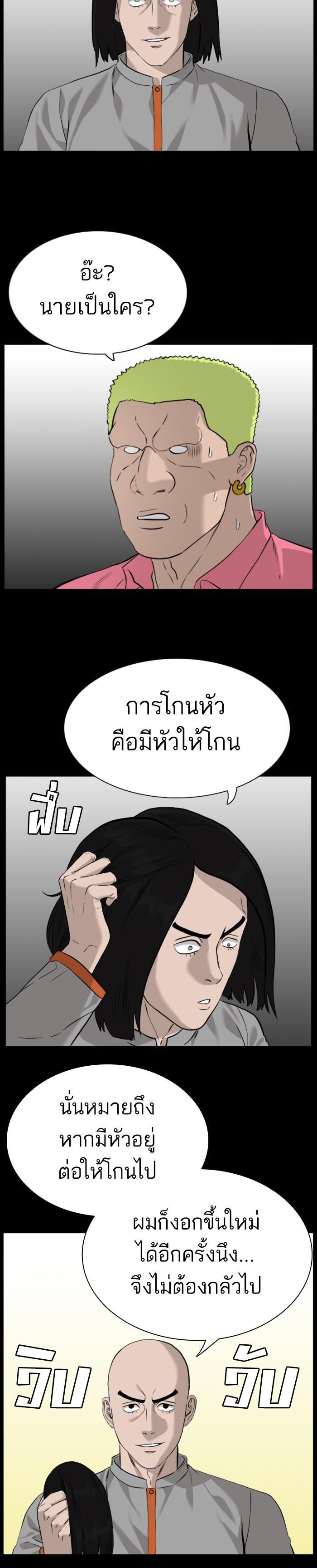 Manga-lc-com อ่านมังงะ อ่านการ์ตูน ออนไลน์ ฟรี Bad Guy ตอนที่ 1 2 3 4 5 6 7 8 9 10 11 12 13 14 ฟรี ไม่มีโฆษณา Manga-lc - อ่าน มังงะ อ่าน การ์ตูน ออนไลน์ อ่านมังงะ ฟรี