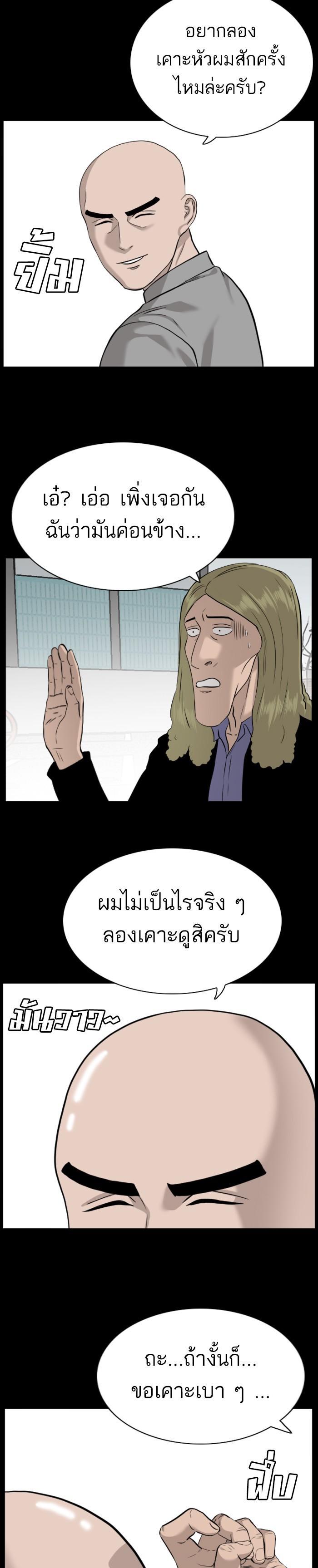 Manga-lc-com อ่านมังงะ อ่านการ์ตูน ออนไลน์ ฟรี Bad Guy ตอนที่ 1 2 3 4 5 6 7 8 9 10 11 12 13 14 ฟรี ไม่มีโฆษณา Manga-lc - อ่าน มังงะ อ่าน การ์ตูน ออนไลน์ อ่านมังงะ ฟรี