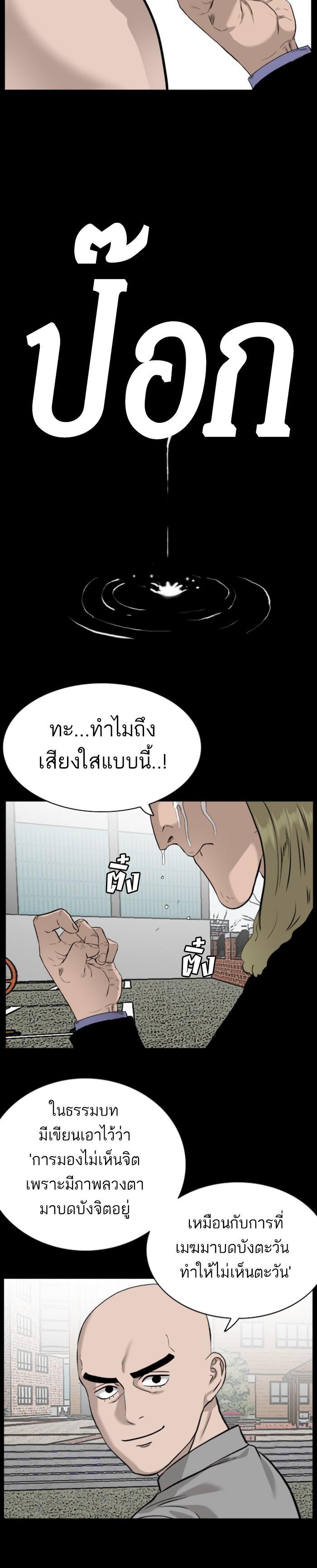 Manga-lc-com อ่านมังงะ อ่านการ์ตูน ออนไลน์ ฟรี Bad Guy ตอนที่ 1 2 3 4 5 6 7 8 9 10 11 12 13 14 ฟรี ไม่มีโฆษณา Manga-lc - อ่าน มังงะ อ่าน การ์ตูน ออนไลน์ อ่านมังงะ ฟรี
