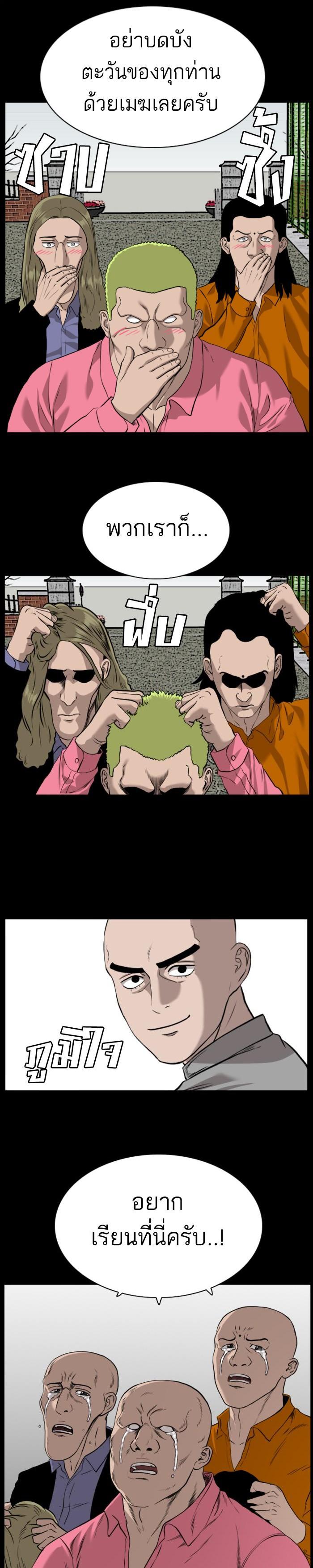 Manga-lc-com อ่านมังงะ อ่านการ์ตูน ออนไลน์ ฟรี Bad Guy ตอนที่ 1 2 3 4 5 6 7 8 9 10 11 12 13 14 ฟรี ไม่มีโฆษณา Manga-lc - อ่าน มังงะ อ่าน การ์ตูน ออนไลน์ อ่านมังงะ ฟรี