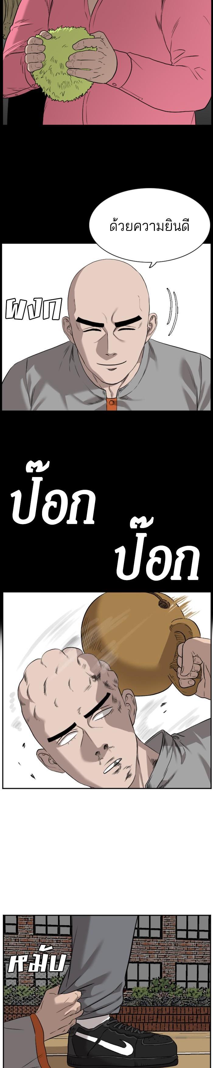 Manga-lc-com อ่านมังงะ อ่านการ์ตูน ออนไลน์ ฟรี Bad Guy ตอนที่ 1 2 3 4 5 6 7 8 9 10 11 12 13 14 ฟรี ไม่มีโฆษณา Manga-lc - อ่าน มังงะ อ่าน การ์ตูน ออนไลน์ อ่านมังงะ ฟรี