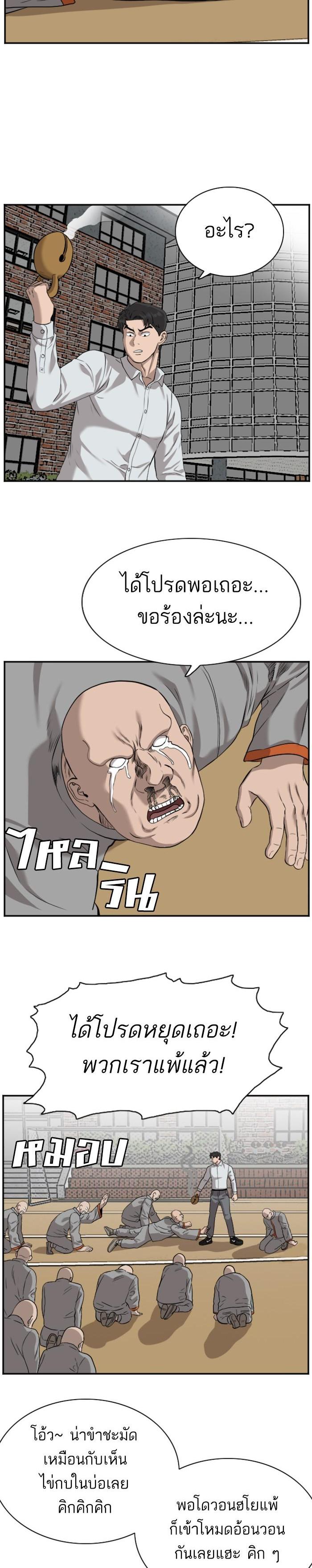 Manga-lc-com อ่านมังงะ อ่านการ์ตูน ออนไลน์ ฟรี Bad Guy ตอนที่ 1 2 3 4 5 6 7 8 9 10 11 12 13 14 ฟรี ไม่มีโฆษณา Manga-lc - อ่าน มังงะ อ่าน การ์ตูน ออนไลน์ อ่านมังงะ ฟรี