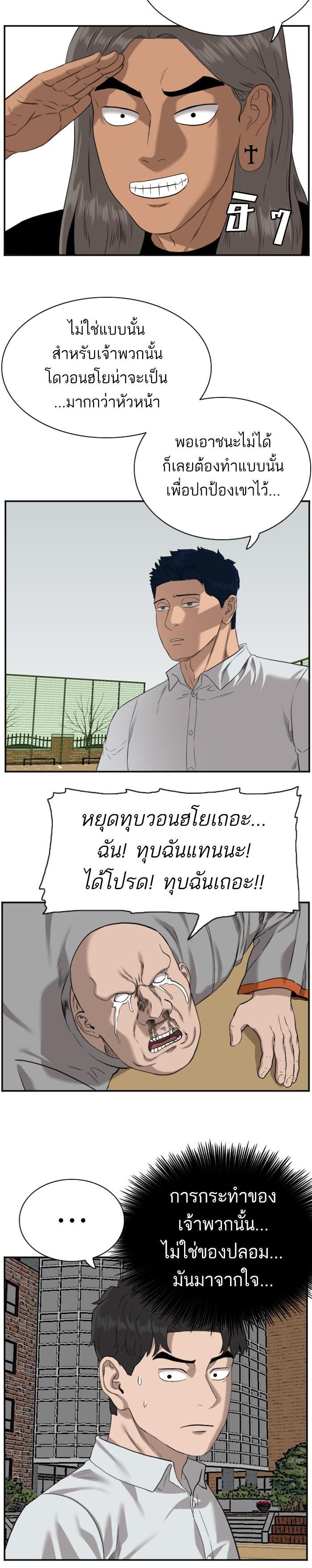 Manga-lc-com อ่านมังงะ อ่านการ์ตูน ออนไลน์ ฟรี Bad Guy ตอนที่ 1 2 3 4 5 6 7 8 9 10 11 12 13 14 ฟรี ไม่มีโฆษณา Manga-lc - อ่าน มังงะ อ่าน การ์ตูน ออนไลน์ อ่านมังงะ ฟรี