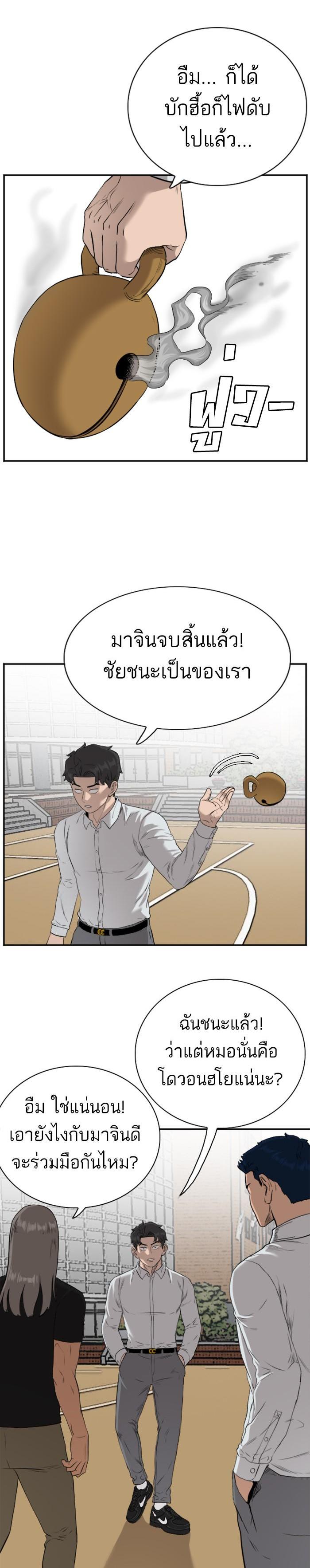 Manga-lc-com อ่านมังงะ อ่านการ์ตูน ออนไลน์ ฟรี Bad Guy ตอนที่ 1 2 3 4 5 6 7 8 9 10 11 12 13 14 ฟรี ไม่มีโฆษณา Manga-lc - อ่าน มังงะ อ่าน การ์ตูน ออนไลน์ อ่านมังงะ ฟรี