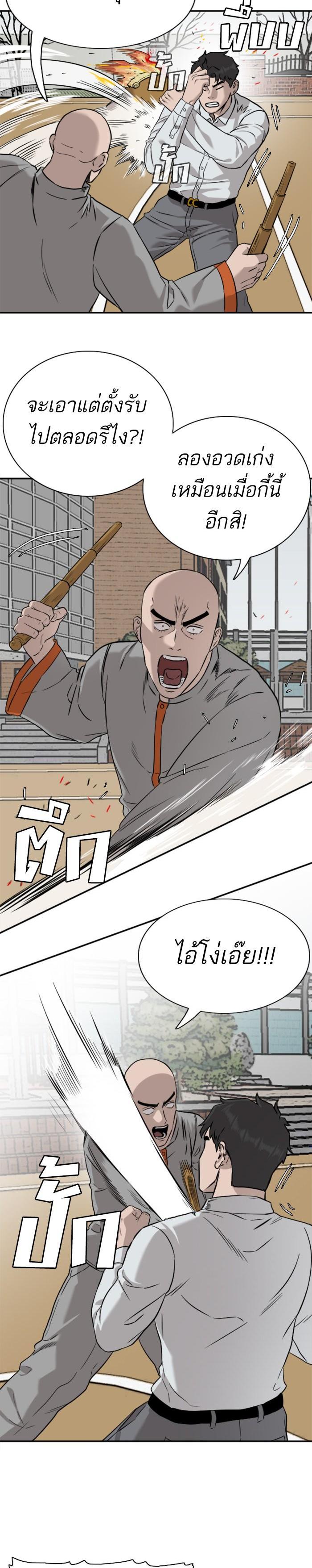 Manga-lc-com อ่านมังงะ อ่านการ์ตูน ออนไลน์ ฟรี Bad Guy ตอนที่ 1 2 3 4 5 6 7 8 9 10 11 12 13 14 ฟรี ไม่มีโฆษณา Manga-lc - อ่าน มังงะ อ่าน การ์ตูน ออนไลน์ อ่านมังงะ ฟรี