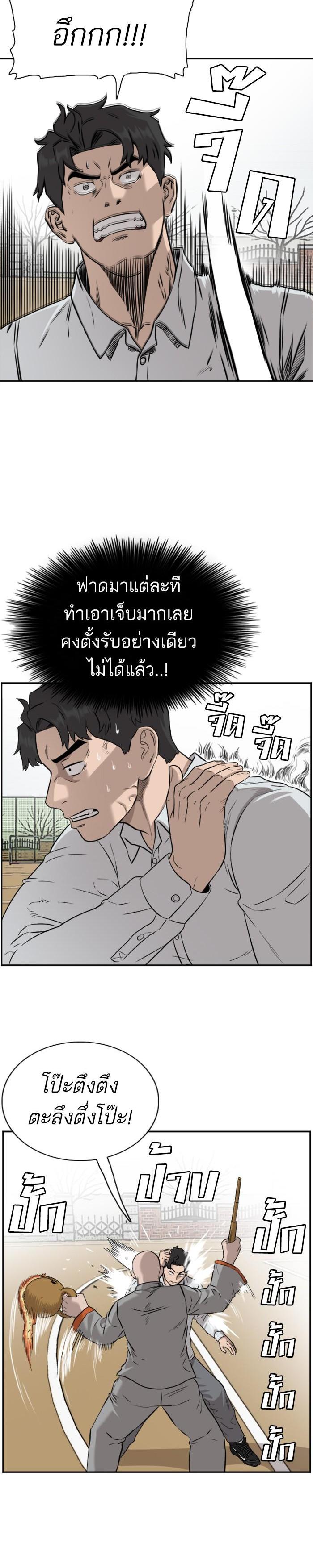 Manga-lc-com อ่านมังงะ อ่านการ์ตูน ออนไลน์ ฟรี Bad Guy ตอนที่ 1 2 3 4 5 6 7 8 9 10 11 12 13 14 ฟรี ไม่มีโฆษณา Manga-lc - อ่าน มังงะ อ่าน การ์ตูน ออนไลน์ อ่านมังงะ ฟรี