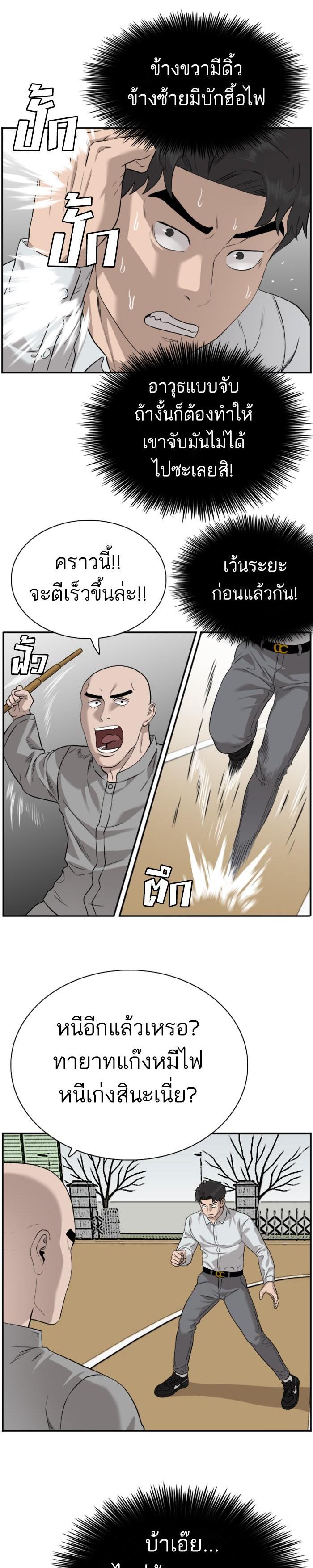 Manga-lc-com อ่านมังงะ อ่านการ์ตูน ออนไลน์ ฟรี Bad Guy ตอนที่ 1 2 3 4 5 6 7 8 9 10 11 12 13 14 ฟรี ไม่มีโฆษณา Manga-lc - อ่าน มังงะ อ่าน การ์ตูน ออนไลน์ อ่านมังงะ ฟรี