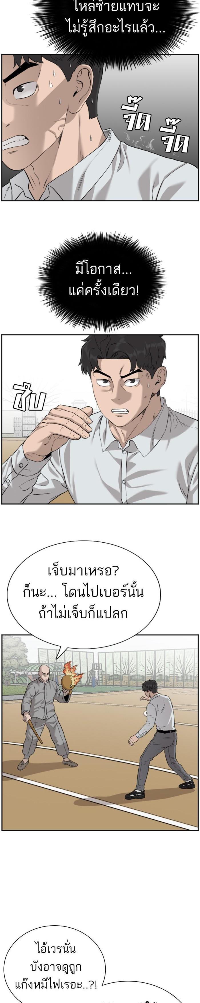 Manga-lc-com อ่านมังงะ อ่านการ์ตูน ออนไลน์ ฟรี Bad Guy ตอนที่ 1 2 3 4 5 6 7 8 9 10 11 12 13 14 ฟรี ไม่มีโฆษณา Manga-lc - อ่าน มังงะ อ่าน การ์ตูน ออนไลน์ อ่านมังงะ ฟรี