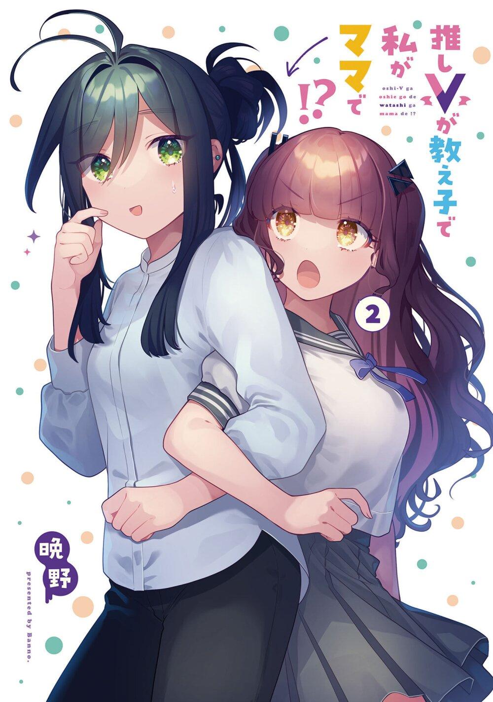 Manga-lc-com อ่านมังงะ อ่านการ์ตูน ออนไลน์ ฟรี Oshi V ga Oshiego de Watashi ga Mama de! ตอนที่ 1 2 3 4 5 6 7 8 9 10 11 12 13 14 ฟรี ไม่มีโฆษณา Manga-lc - อ่าน มังงะ อ่าน การ์ตูน ออนไลน์ อ่านมังงะ ฟรี