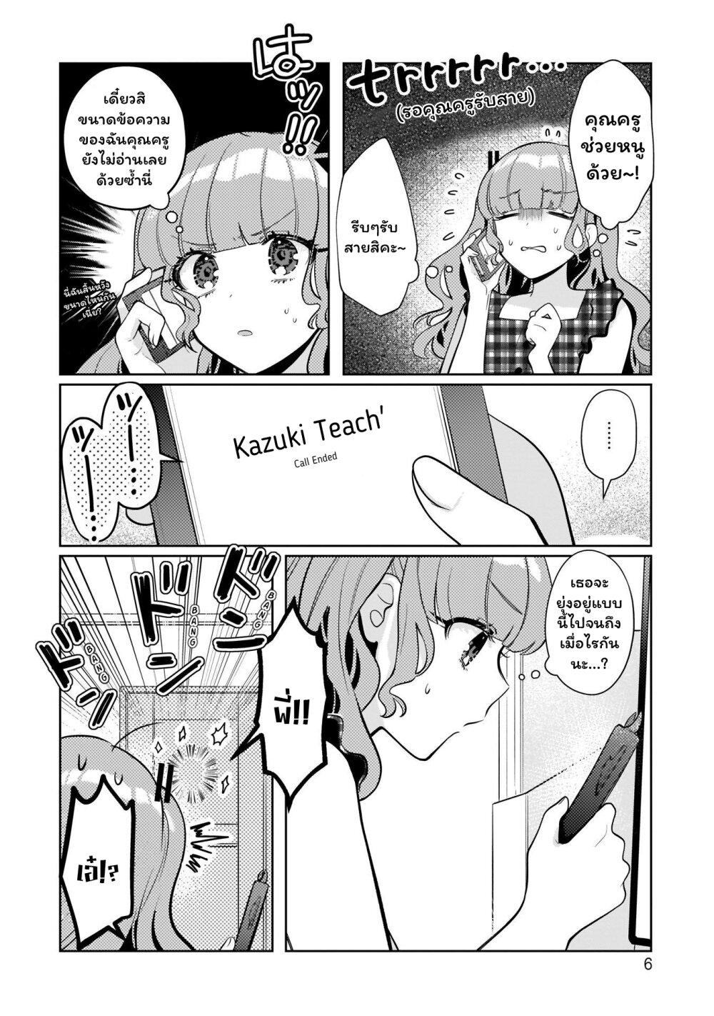 Manga-lc-com อ่านมังงะ อ่านการ์ตูน ออนไลน์ ฟรี Oshi V ga Oshiego de Watashi ga Mama de! ตอนที่ 1 2 3 4 5 6 7 8 9 10 11 12 13 14 ฟรี ไม่มีโฆษณา Manga-lc - อ่าน มังงะ อ่าน การ์ตูน ออนไลน์ อ่านมังงะ ฟรี