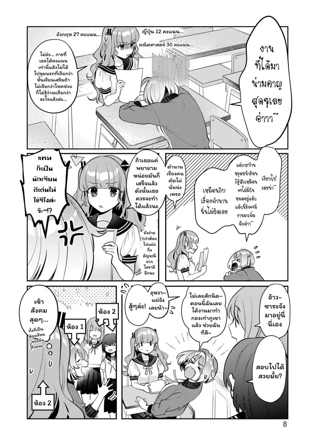 Manga-lc-com อ่านมังงะ อ่านการ์ตูน ออนไลน์ ฟรี Oshi V ga Oshiego de Watashi ga Mama de! ตอนที่ 1 2 3 4 5 6 7 8 9 10 11 12 13 14 ฟรี ไม่มีโฆษณา Manga-lc - อ่าน มังงะ อ่าน การ์ตูน ออนไลน์ อ่านมังงะ ฟรี
