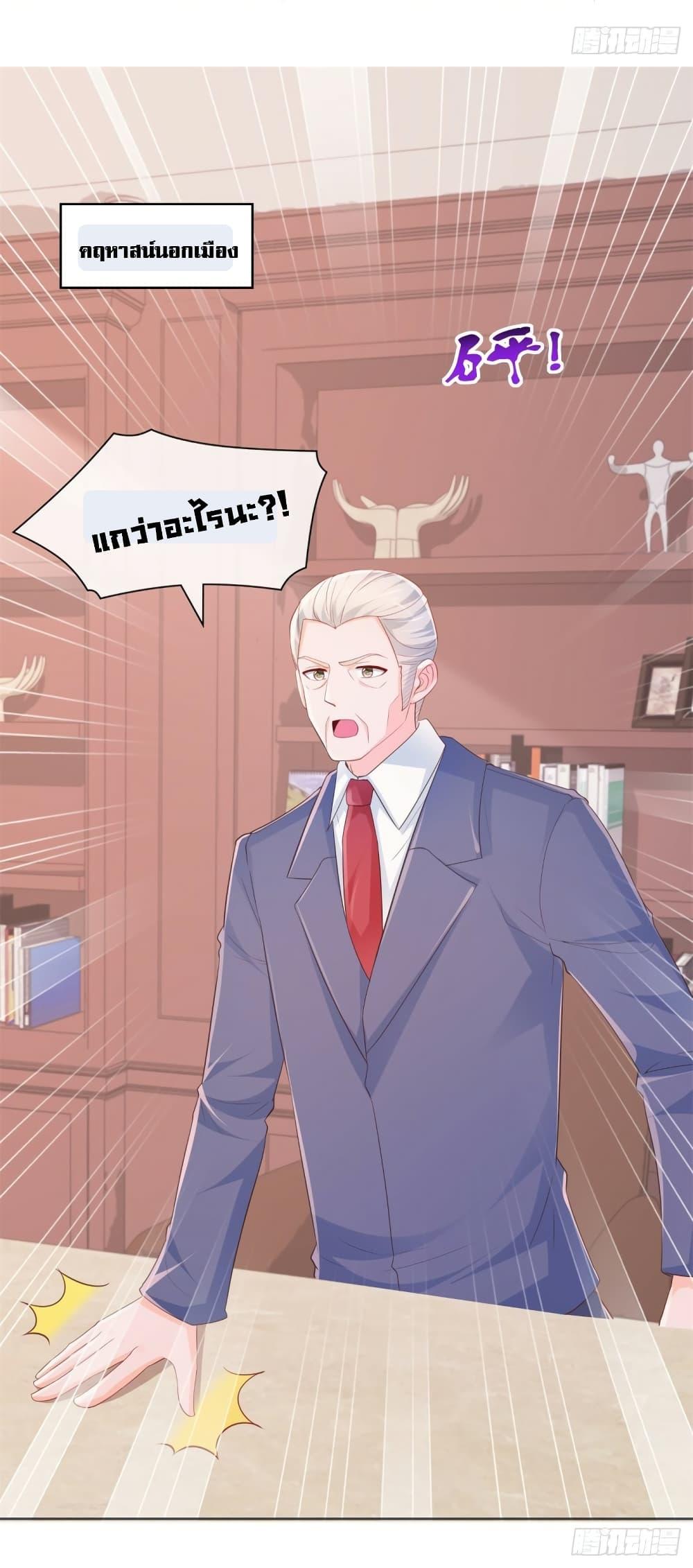 Manga-lc-com อ่านมังงะ อ่านการ์ตูน ออนไลน์ ฟรี The Lovely Wife And Strange Marriage ตอนที่ 1 2 3 4 5 6 7 8 9 10 11 12 13 14 ฟรี ไม่มีโฆษณา Manga-lc - อ่าน มังงะ อ่าน การ์ตูน ออนไลน์ อ่านมังงะ ฟรี