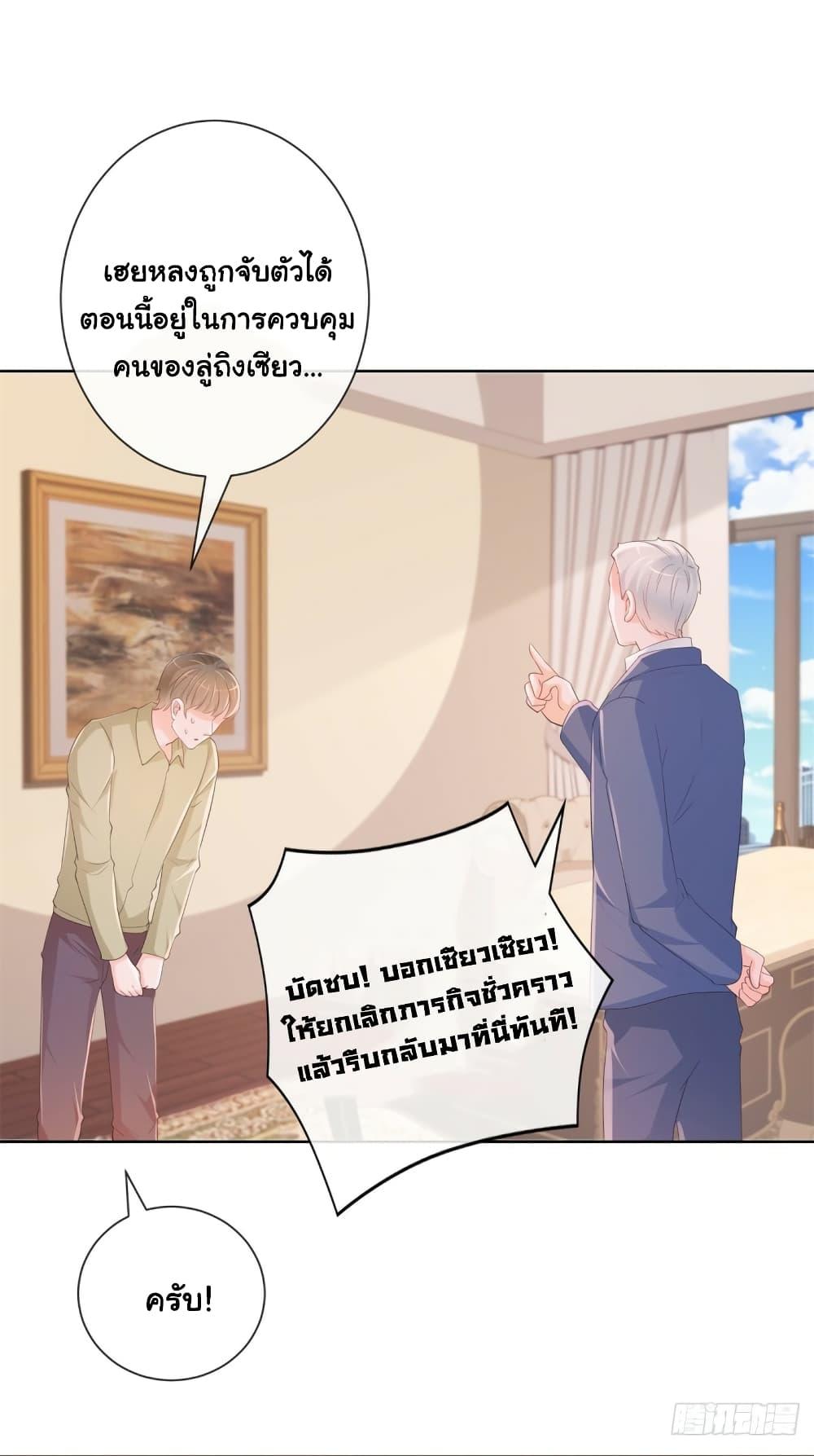 Manga-lc-com อ่านมังงะ อ่านการ์ตูน ออนไลน์ ฟรี The Lovely Wife And Strange Marriage ตอนที่ 1 2 3 4 5 6 7 8 9 10 11 12 13 14 ฟรี ไม่มีโฆษณา Manga-lc - อ่าน มังงะ อ่าน การ์ตูน ออนไลน์ อ่านมังงะ ฟรี