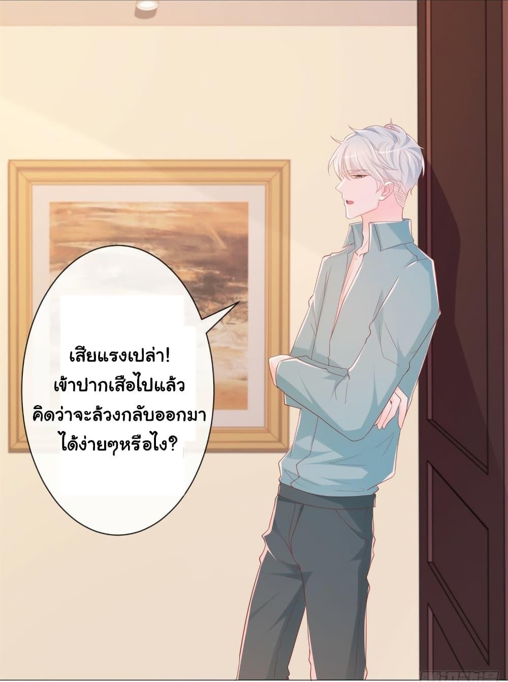 Manga-lc-com อ่านมังงะ อ่านการ์ตูน ออนไลน์ ฟรี The Lovely Wife And Strange Marriage ตอนที่ 1 2 3 4 5 6 7 8 9 10 11 12 13 14 ฟรี ไม่มีโฆษณา Manga-lc - อ่าน มังงะ อ่าน การ์ตูน ออนไลน์ อ่านมังงะ ฟรี