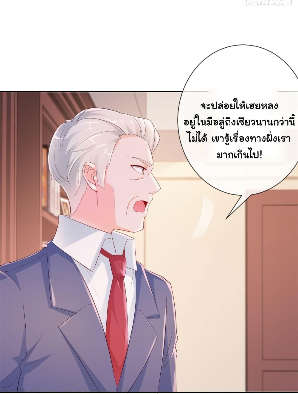 Manga-lc-com อ่านมังงะ อ่านการ์ตูน ออนไลน์ ฟรี The Lovely Wife And Strange Marriage ตอนที่ 1 2 3 4 5 6 7 8 9 10 11 12 13 14 ฟรี ไม่มีโฆษณา Manga-lc - อ่าน มังงะ อ่าน การ์ตูน ออนไลน์ อ่านมังงะ ฟรี