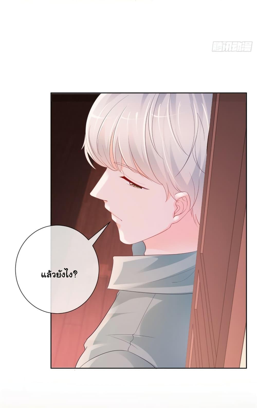 Manga-lc-com อ่านมังงะ อ่านการ์ตูน ออนไลน์ ฟรี The Lovely Wife And Strange Marriage ตอนที่ 1 2 3 4 5 6 7 8 9 10 11 12 13 14 ฟรี ไม่มีโฆษณา Manga-lc - อ่าน มังงะ อ่าน การ์ตูน ออนไลน์ อ่านมังงะ ฟรี