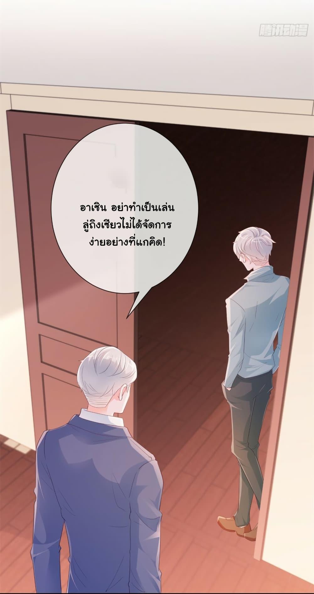 Manga-lc-com อ่านมังงะ อ่านการ์ตูน ออนไลน์ ฟรี The Lovely Wife And Strange Marriage ตอนที่ 1 2 3 4 5 6 7 8 9 10 11 12 13 14 ฟรี ไม่มีโฆษณา Manga-lc - อ่าน มังงะ อ่าน การ์ตูน ออนไลน์ อ่านมังงะ ฟรี