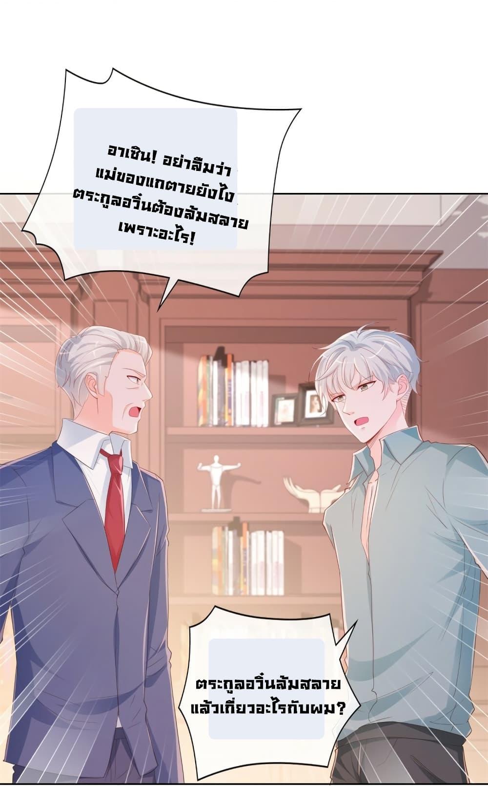 Manga-lc-com อ่านมังงะ อ่านการ์ตูน ออนไลน์ ฟรี The Lovely Wife And Strange Marriage ตอนที่ 1 2 3 4 5 6 7 8 9 10 11 12 13 14 ฟรี ไม่มีโฆษณา Manga-lc - อ่าน มังงะ อ่าน การ์ตูน ออนไลน์ อ่านมังงะ ฟรี