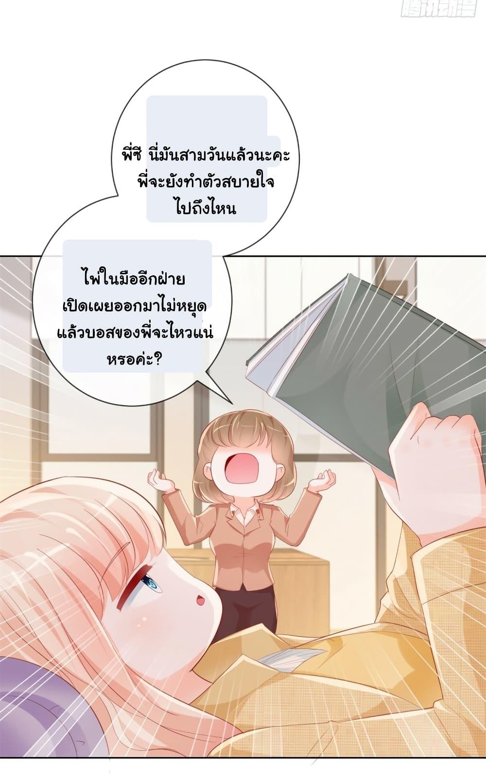 Manga-lc-com อ่านมังงะ อ่านการ์ตูน ออนไลน์ ฟรี The Lovely Wife And Strange Marriage ตอนที่ 1 2 3 4 5 6 7 8 9 10 11 12 13 14 ฟรี ไม่มีโฆษณา Manga-lc - อ่าน มังงะ อ่าน การ์ตูน ออนไลน์ อ่านมังงะ ฟรี
