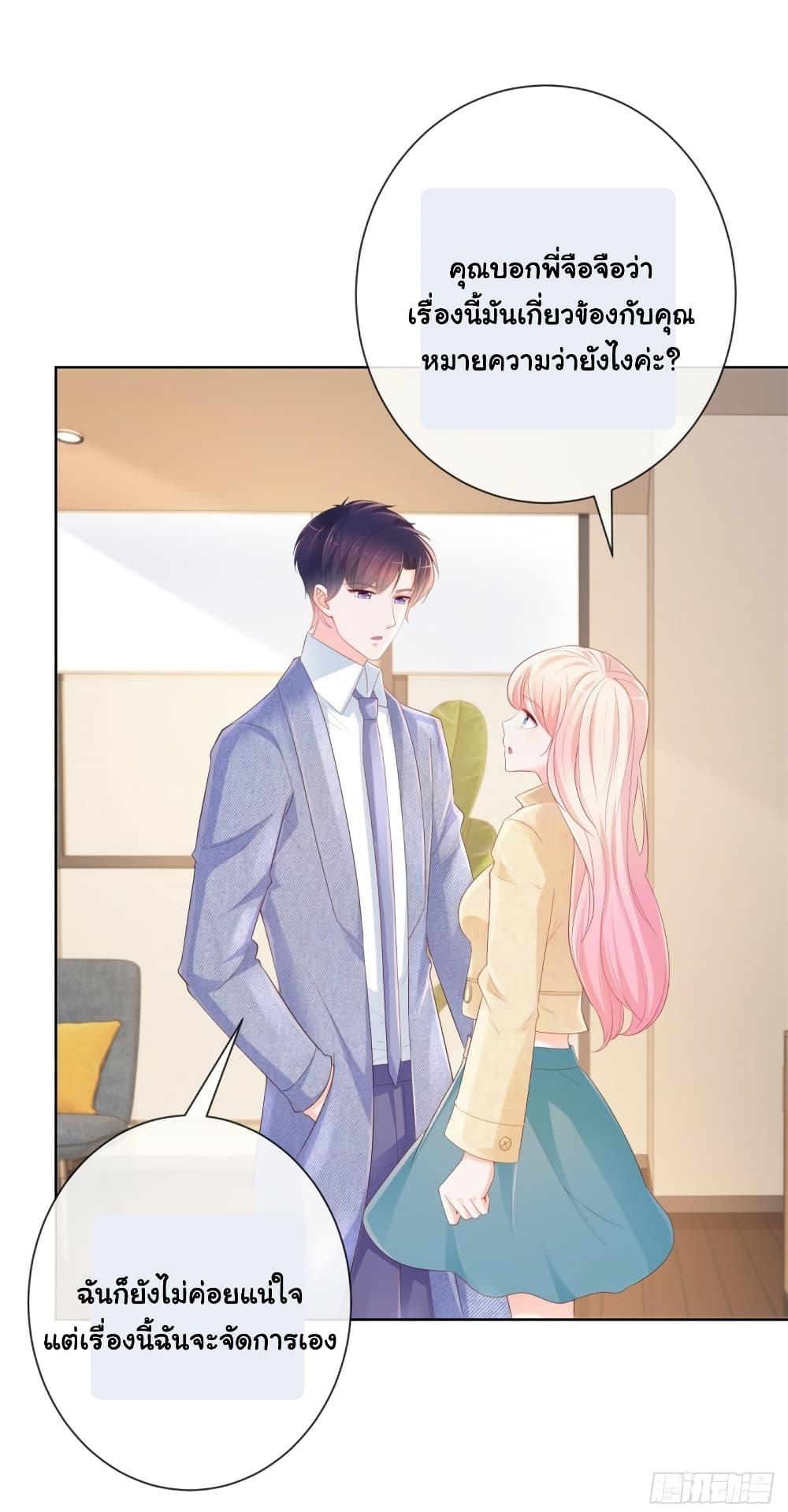 Manga-lc-com อ่านมังงะ อ่านการ์ตูน ออนไลน์ ฟรี The Lovely Wife And Strange Marriage ตอนที่ 1 2 3 4 5 6 7 8 9 10 11 12 13 14 ฟรี ไม่มีโฆษณา Manga-lc - อ่าน มังงะ อ่าน การ์ตูน ออนไลน์ อ่านมังงะ ฟรี